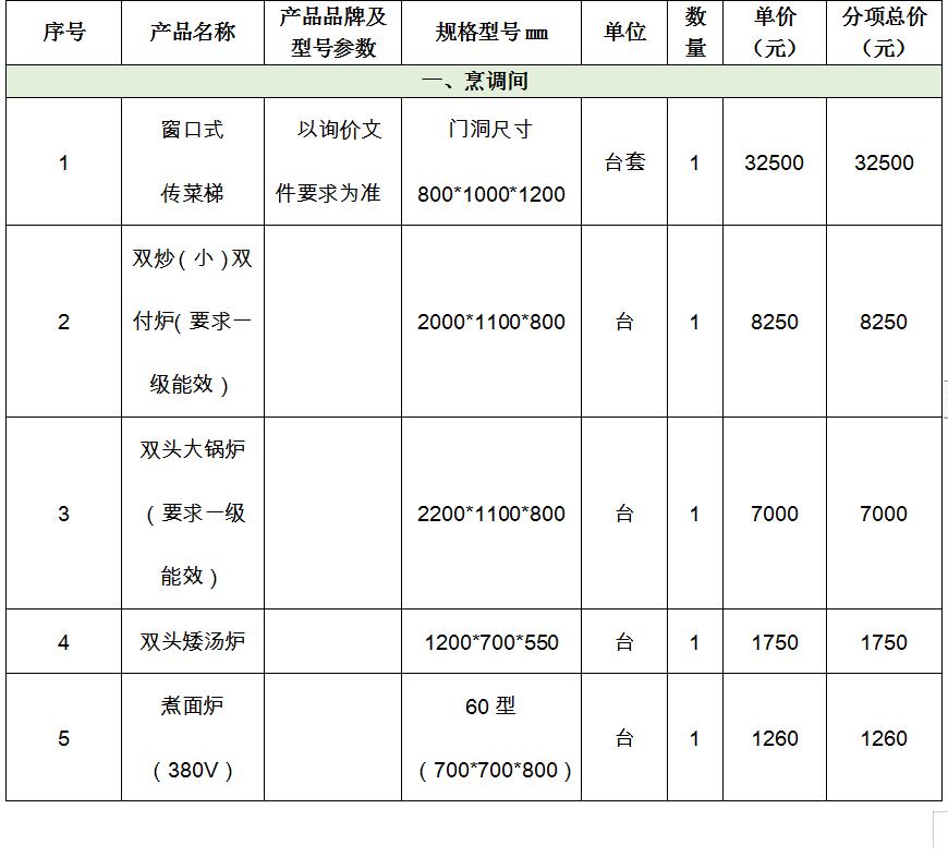 QQ截图20210819114959.jpg