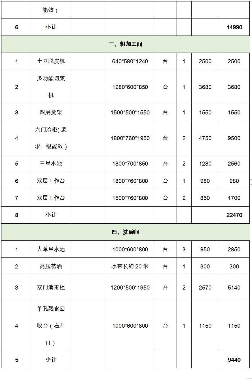 QQ截图20210819115105.jpg