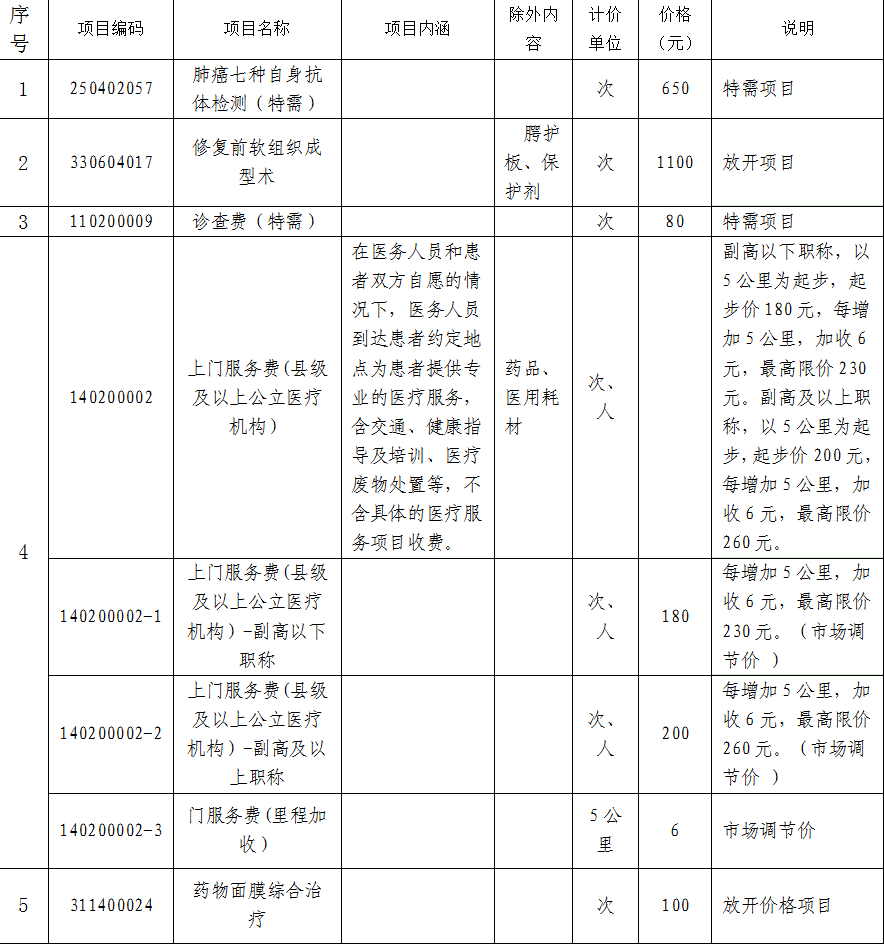 QQ截图20241024102042.png