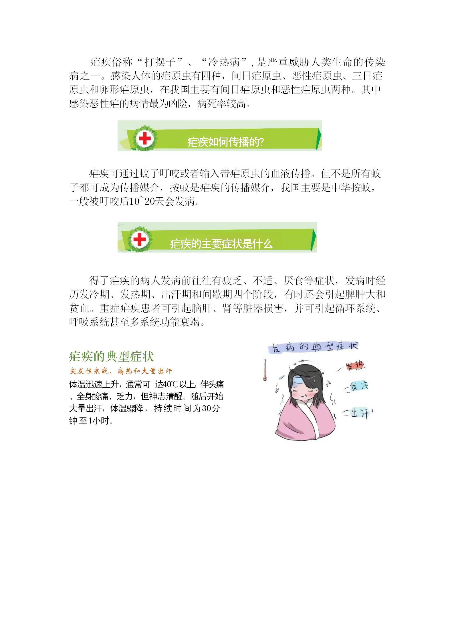 2024.6期文档_03.jpg