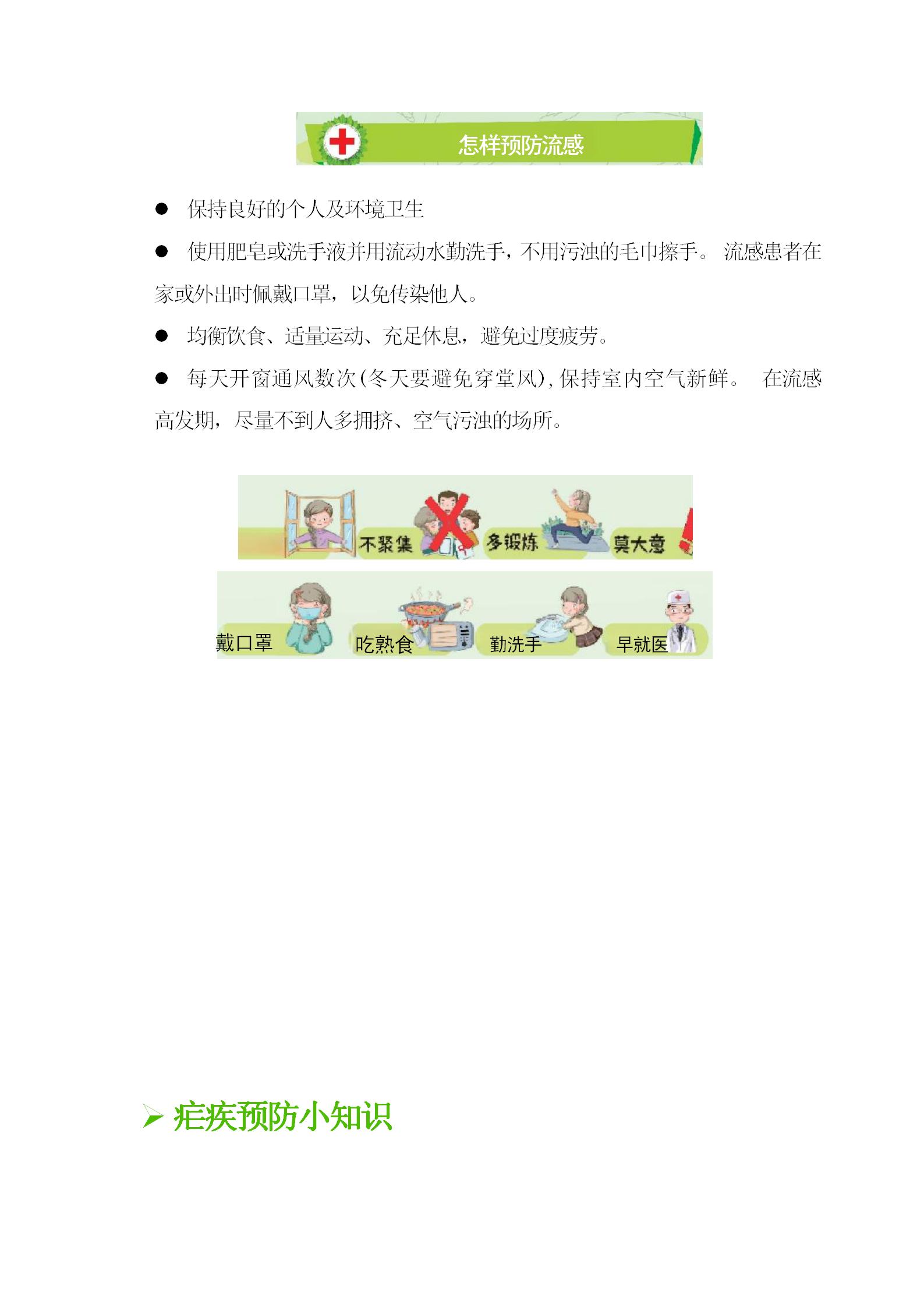2024.6期文档_02.jpg